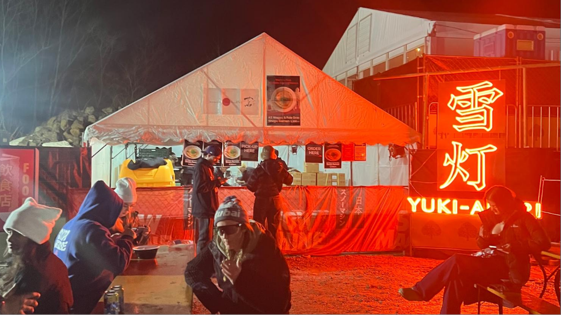 Snow Machine 2026の画像